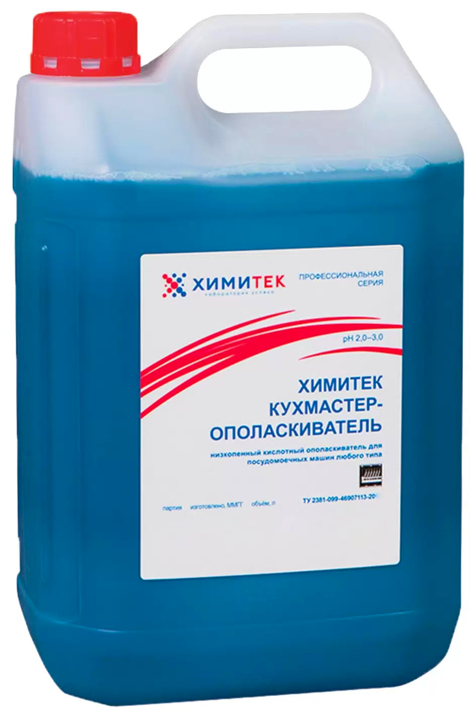 Химитек кухмастер ополаскиватель